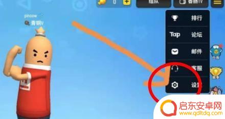 香肠派对游戏验证 香肠派对实名认证流程