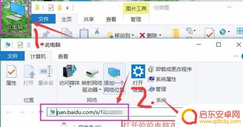 gionee手机怎么解锁 金立手机如何解锁账户锁防盗方法