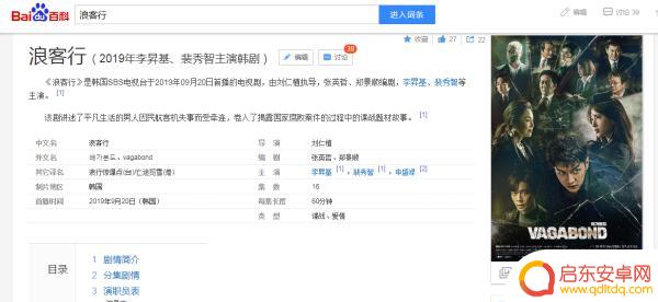 韩国爱情电影抖音(韩国爱情电影抖音在线观看)