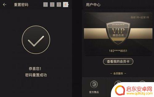 gionee手机怎么解锁 金立手机如何解锁账户锁防盗方法