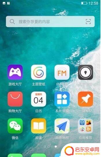gionee手机怎么解锁 金立手机如何解锁账户锁防盗方法