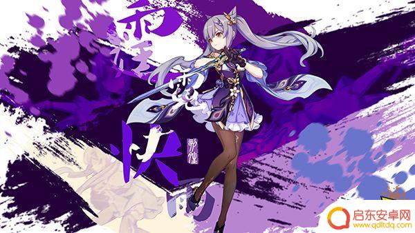 原神刻晴天赋材料一览表 原神刻晴天赋材料升级材料