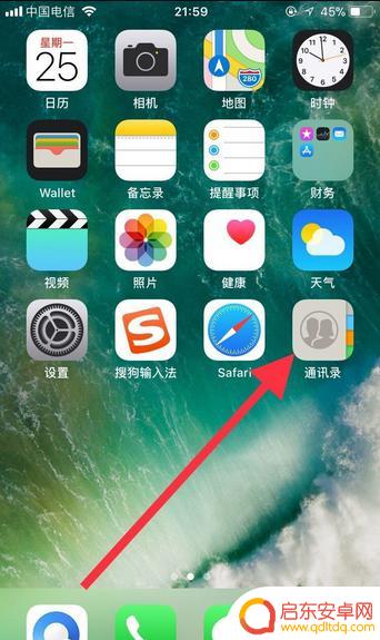 苹果手机卡怎么导入通讯录(苹果手机卡怎么导入通讯录联系人里)