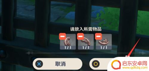 原神寻找进入密藏详细攻略 密藏进入方法及攻略