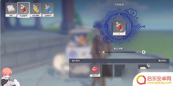 原神的红色染料怎么做 原神红染料配方及制作方法