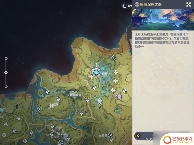 原神图书管理员副本怎么过 《原神》图书管理员的悠长假期任务流程详解