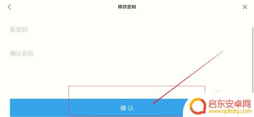 原神忘了账号密码怎么办手机号不用了 原神换了手机号忘记账号密码怎么解决