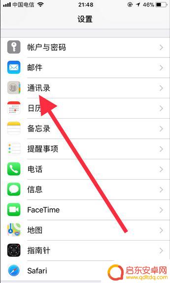 苹果手机卡怎么导入通讯录(苹果手机卡怎么导入通讯录联系人里)