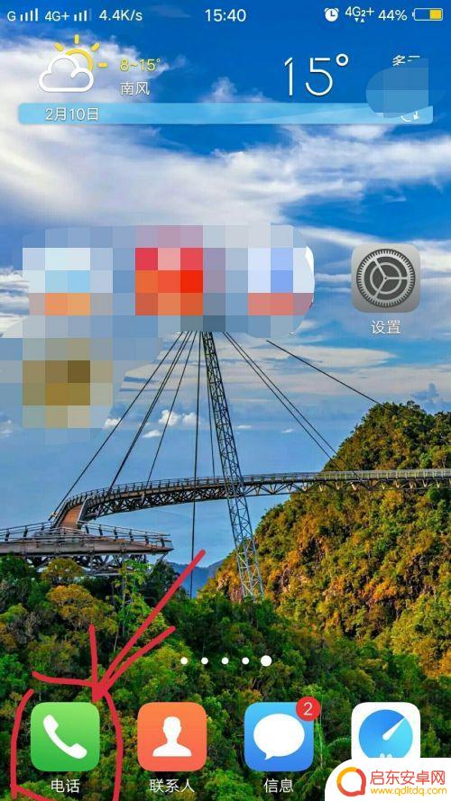 手机红外怎么校正 oppo红外功能打开方法