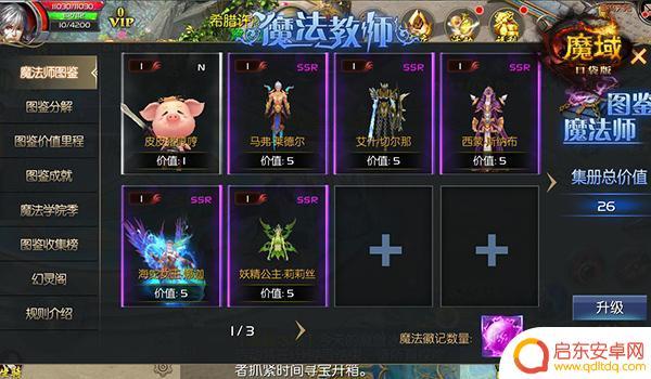 口袋魔域解绑原神(口袋魔域解绑原神怎么解绑)