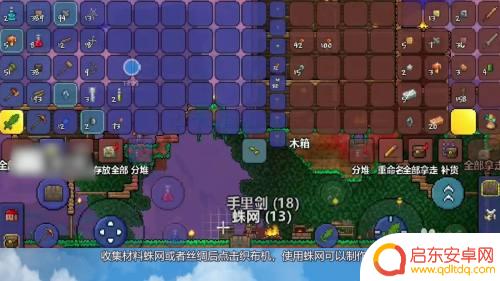 泰拉瑞亚怎么看制作绳 泰拉瑞亚绳子的制作材料有哪些