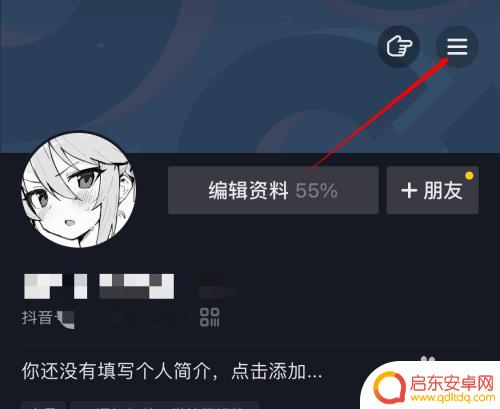抖音手机自动分类怎么设置 抖音自己作品分类方法