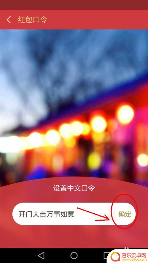 如何送手机支付红包 手机支付宝如何发口令红包