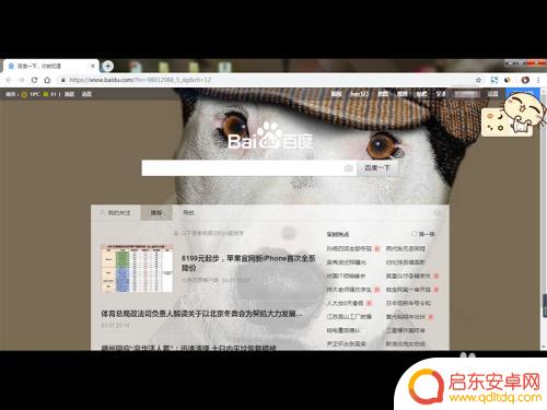 电脑怎么模仿手机 PC端浏览器模拟手机端效果教程