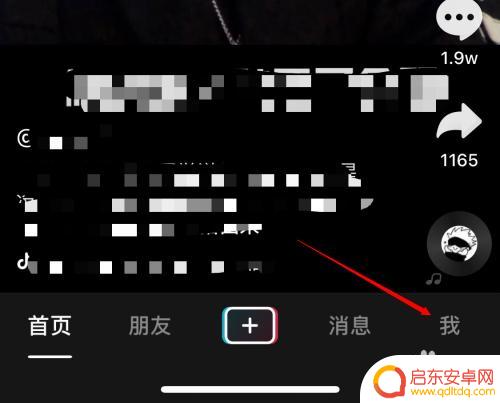抖音手机自动分类怎么设置 抖音自己作品分类方法