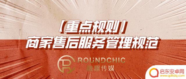 抖音售后管理文件(抖音售后管理文件怎么删除)
