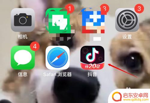 抖音手机自动分类怎么设置 抖音自己作品分类方法