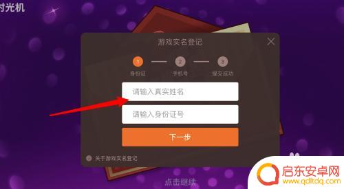 香肠派对怎么认证?专业认证流程解析!