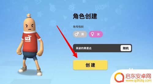香肠派对怎么认证?专业认证流程解析!
