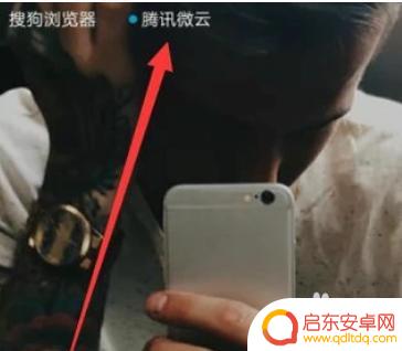 腾讯微云手机怎么用 腾讯微云操作指南