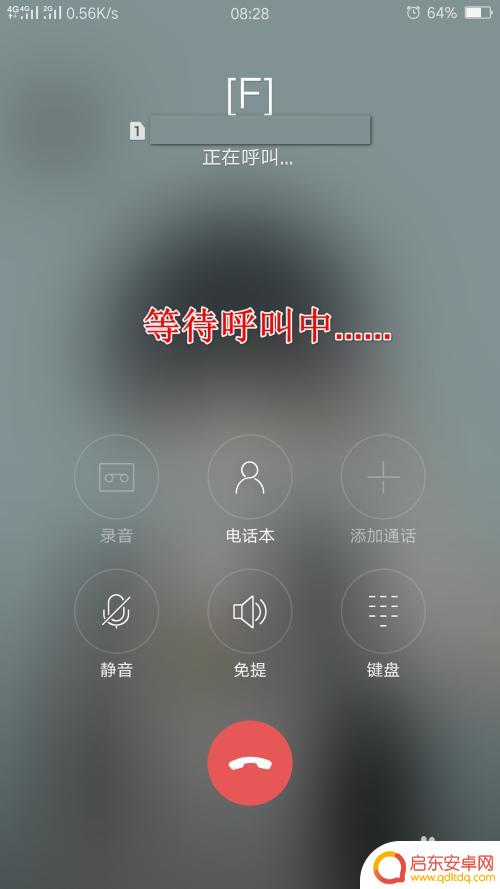 oppo通话录音保存在哪里找到 oppo手机电话录音功能怎么用