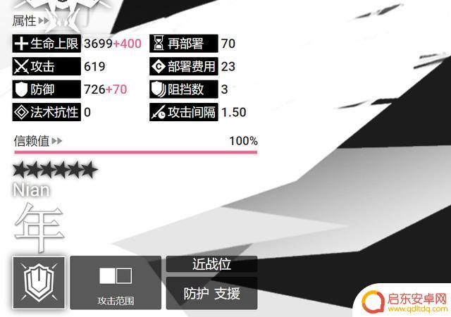 明日方舟等级上线(明日方舟等级上线多少)
