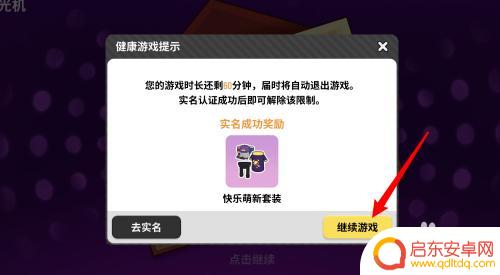 香肠派对怎么认证?专业认证流程解析!