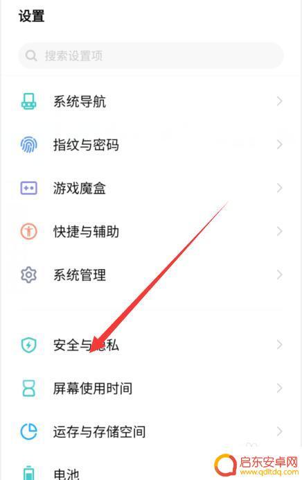 手机截图没有了怎么办(手机截图不了怎么办)
