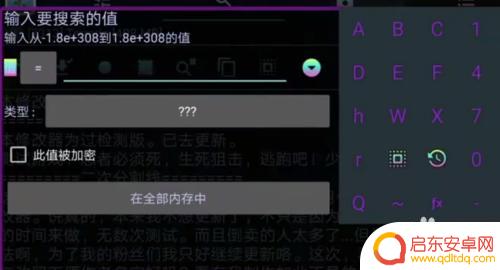 泰拉瑞亚如何打败六围巾 泰拉瑞亚怎么获得6个蠕虫围巾