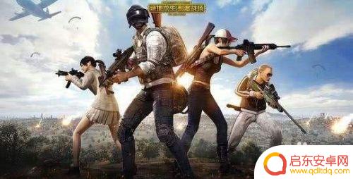 手机吃鸡怎么操作 吃鸡游戏基本操作攻略