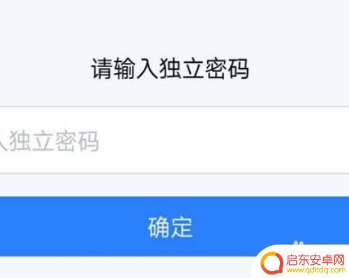 腾讯微云手机怎么用 腾讯微云操作指南