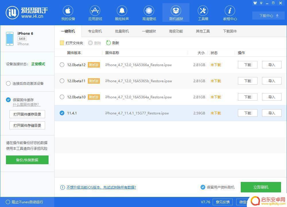 苹果手机查找iphone黑屏是什么情况 iPhone 突然黑屏无法操作如何恢复正常