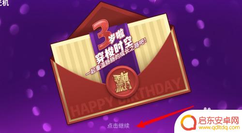 香肠派对怎么认证?专业认证流程解析!