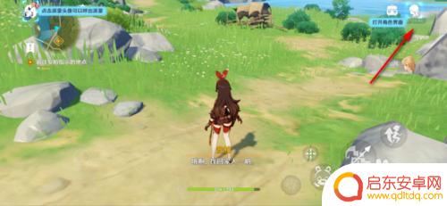 原神如何换剑 原神武器替换方法