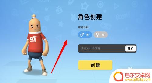 香肠派对怎么认证？专业认证流程解析！