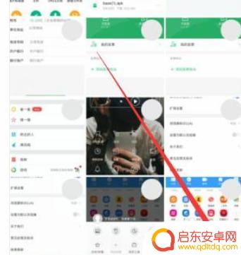 腾讯微云手机怎么用 腾讯微云操作指南