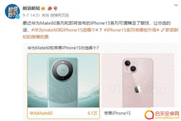 iPhone 15“不是王者”，苹果下半年会更艰难吗？