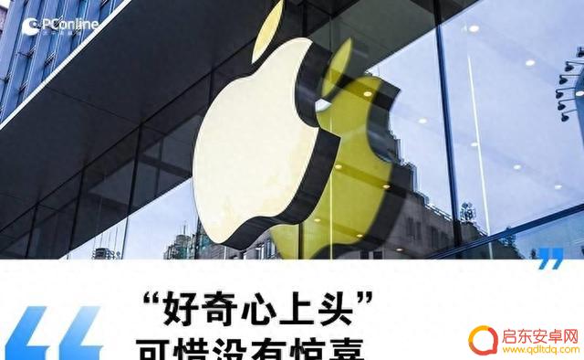 iPhone 15“不是王者”，苹果下半年会更艰难吗？