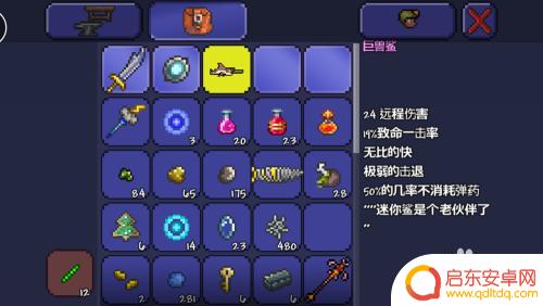 泰拉瑞亚怎么卡巨兽鲨 泰拉瑞亚巨兽鲨攻略