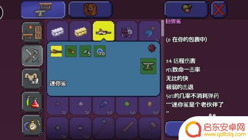 泰拉瑞亚怎么卡巨兽鲨 泰拉瑞亚巨兽鲨攻略