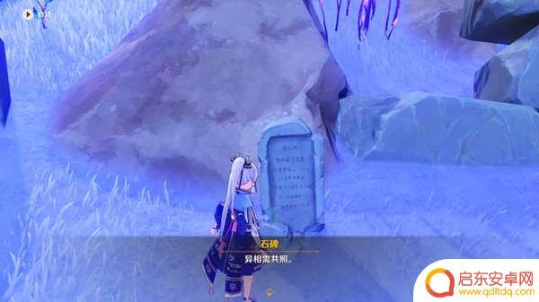 原神清籁岛左边的小岛解密 原神清籁岛天云峠机关解密攻略