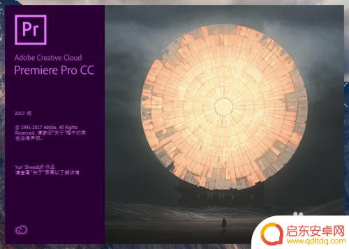 pr怎么用手机稳定 PR抖动视频稳定处理的技巧