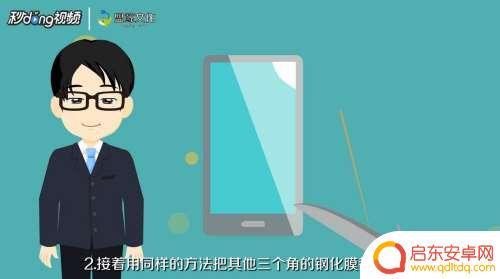 如何撕膜不伤手机 解决手机贴膜撕不下来的有效技巧