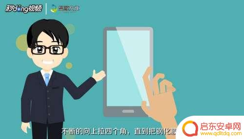 如何撕膜不伤手机 解决手机贴膜撕不下来的有效技巧