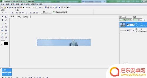 手机照片如何制作动态字 图片添加动态文字教程
