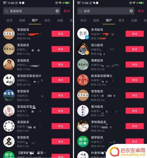抖音达人如何起名(抖音达人如何起名字)