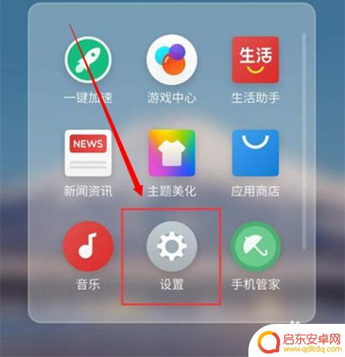 魅族手机home键声音怎么关闭 魅族手机按键音效怎么关掉