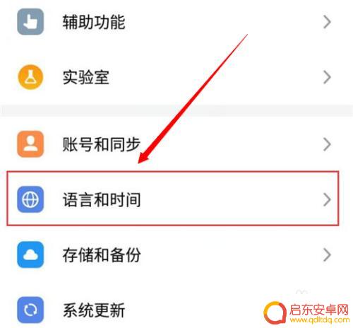 魅族手机home键声音怎么关闭 魅族手机按键音效怎么关掉
