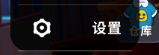 香肠派对怎么听歌玩 吃鸡游戏香肠派对背景音乐设置教程