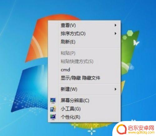 怎么给手机设置好看的图标 如何在win电脑桌面上随意摆放图标